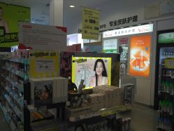 点击看大图 店内环境-屈臣氏