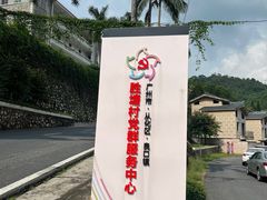 -黄龙带水库