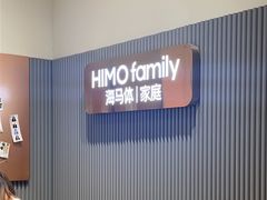 -海马体照相馆(上海月星环球港店)