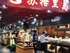 -苏格里岛自助海鲜烤肉火锅(集美万达店)