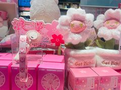 -九木杂物社(崂山丽达店)