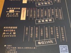 -牛New寿喜烧(青浦店)