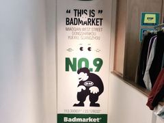 -Badmarket(庙前西街店)