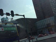 -万科城市广场(厚街店)