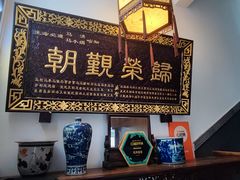 -马洪小炒泡馍馆(钟楼回民街店)