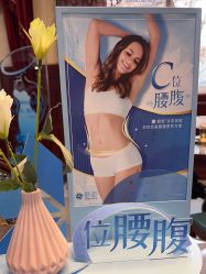 -南京医科大学友谊整形外科医院