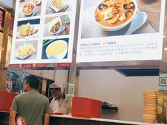 -方中山胡辣汤(成都首店)