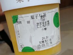 -叶子与茶(苏宁广场店)