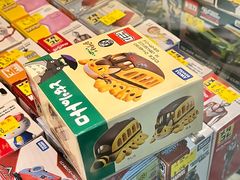 -鸿兴玩具