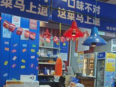 -喝丢一只鞋海鲜烧烤·海肠捞饭(文体街店)