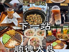 -顺峰山公园