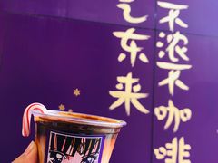 -HANA COFFEE(长寿路店)