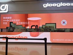 -gleeglee乐溢亦茶(朝阳大悦城店)
