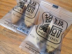 -超级魔厨(地王店)