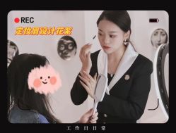 -倩极·精研痘敏肌管理