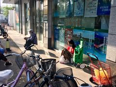 -中国邮政储蓄银行ATM