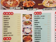 -61度辣馆(通天街店)