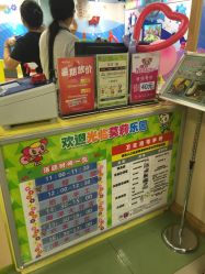 -莫莉幻想儿童乐园(深圳南山欢乐颂店)