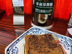 华田脆脆漏奶西多-華叔茶記