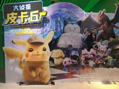 -百丽宫影城(CGS激光苏宁广场店)