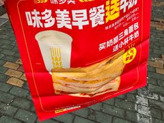 -味多美(东川路店)