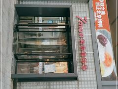 -7mall美食潮地标