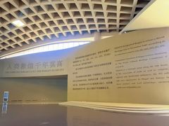 -敦煌莫高窟数字展示中心