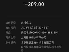 -泥糊破店小酒馆·团建聚餐(南京西路店)