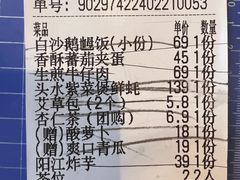 -张家卫·阳江菜·小海鲜(肥婆湾桥店)