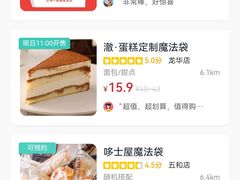 -澈烘焙·生日蛋糕·下午茶(龙华店)