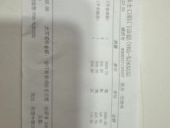 -牙博士口腔品牌连锁(昆山城区店)