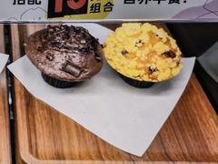 全麦核桃麦芬-星巴克(天津五大道店)