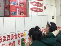 -老吴记水饺馆(前进五路店)