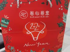 -卷心卷意·轻甜蛋糕(新光天地店)