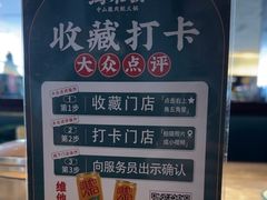-淘米捞·米汤脆鲩鱼火锅(福田皇岗店)
