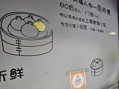 -笼铭坊(北蔡店)