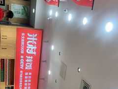 -米村拌饭(欧亚卖场店)