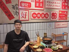 -黔有有贵州酸汤夺夺粉火锅(五味十字店)