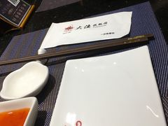 -大渔铁板烧(大悦城店)