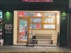 -堂屋糖水店(愚园店)