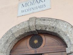 -莫扎特故居