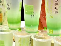 -奈雪的茶(正弘城PRO+店)
