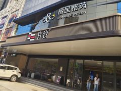 -广州珠江新城太古汇宜致美居