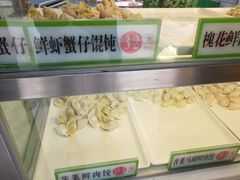 -袁记云饺(邯郸路店)