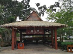 -七仙岭温泉国家森林公园