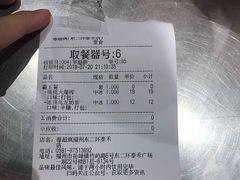 -莓超疯