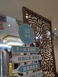 -四川娇点医学美容医院