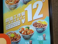 -吉野家(群力王府井店)