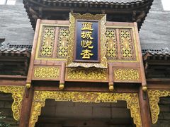 -成都蓝城悦杏温泉美食酒店(宽窄巷子店)