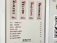 -RUXU入续鸳鸯糖水铺(星寰店)